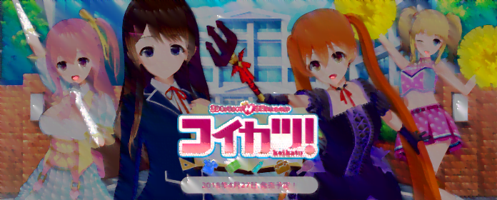 Koikatu Free Download