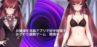 Hypno Apli Free Download
