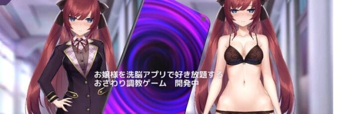 Hypno Apli Free Download