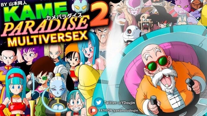 Kame Paradise 2 Multiversex Free Download