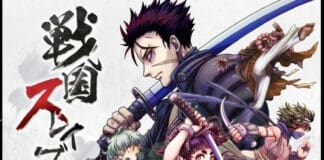 Sengoku Slave Free Download