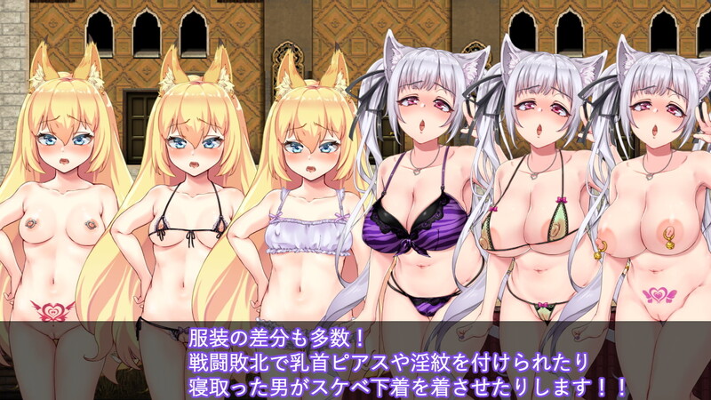 Fox Girls Never Play Dirty Download