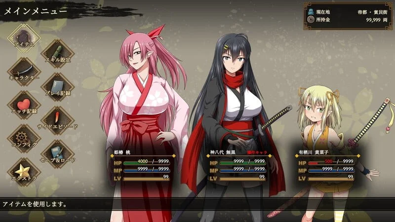 Samurai Vandalism Free Download