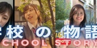 Gakko No Monogatari - School Story Download 