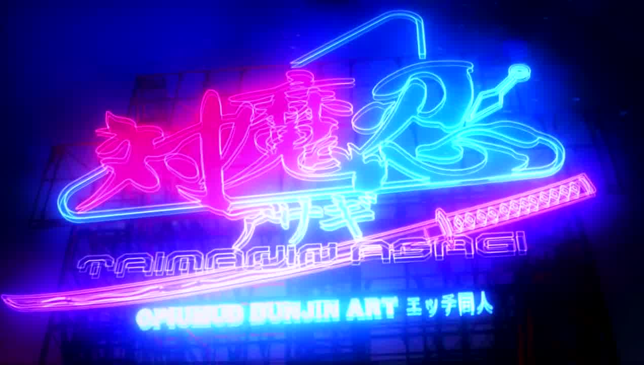 Taimanin Asagi Episode 3: Inside [Opiumud]