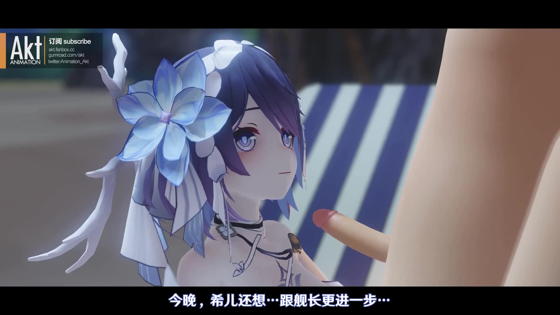 HoRebirth Seele Magnificent Magical Fantastic Segs [Akt]