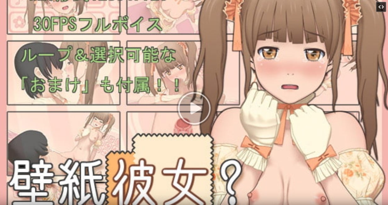 Kabegami Kanojo [Anipolylife]