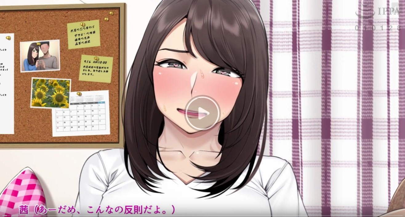 Netorare Kanojo The Motion Anime [Survive]