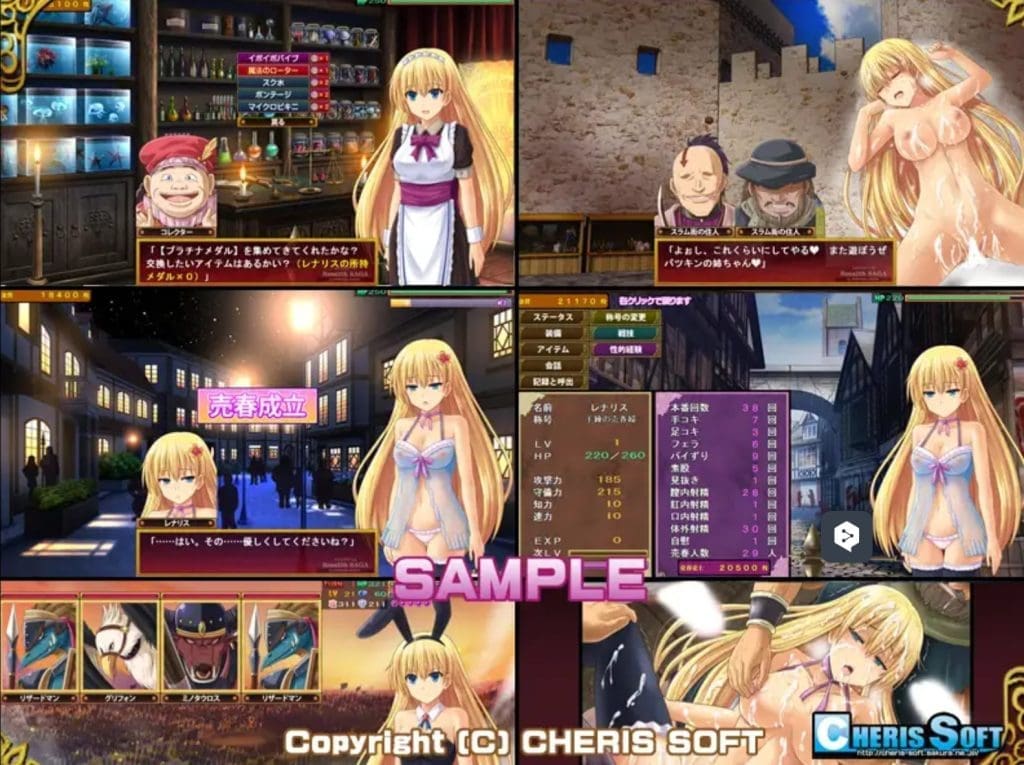 Renalith Saga Download