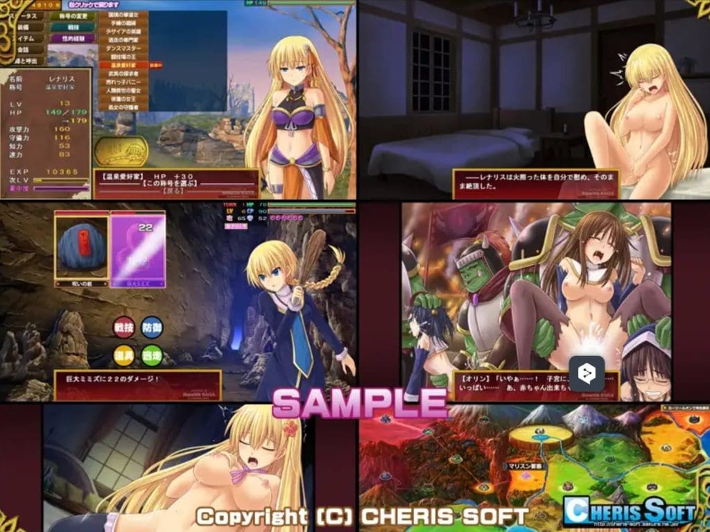 Renalith Saga Download