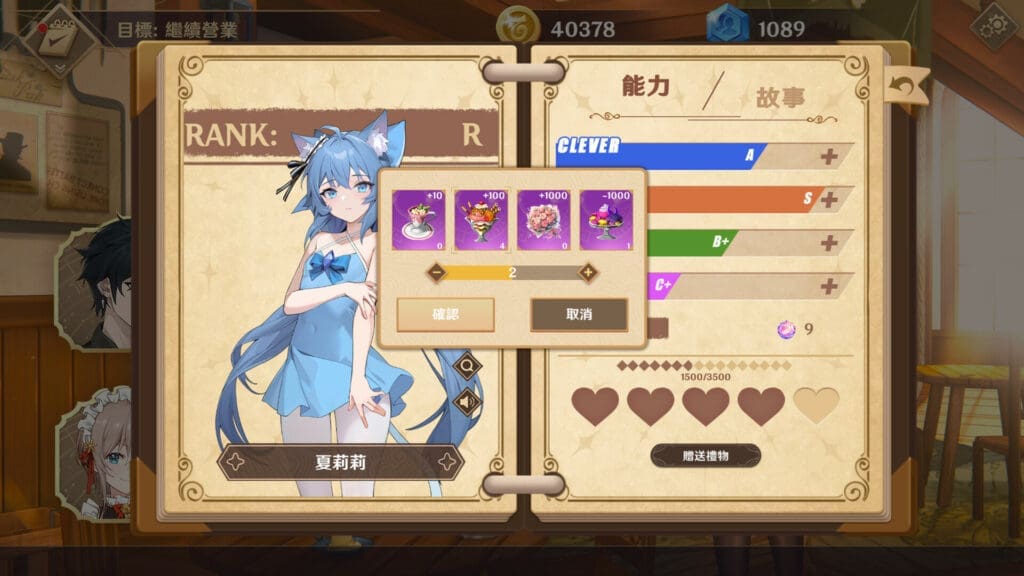 Dusk Pub Download