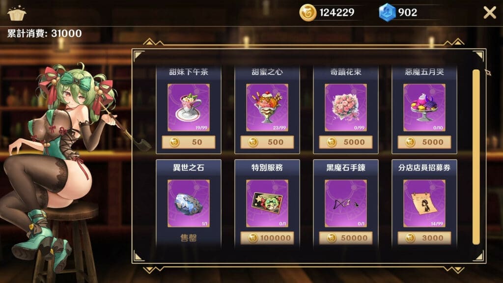 Dusk Pub Download