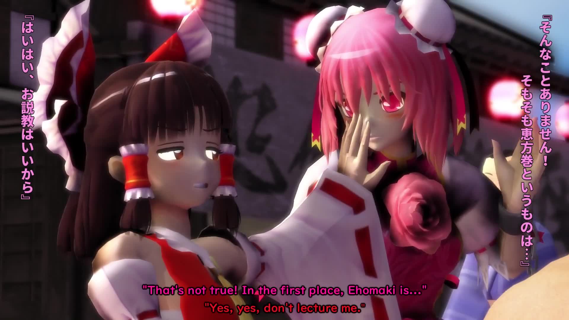 Ehomaki (ENG+Sounds) [Taka84]