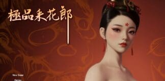 Romantic Escapades Download