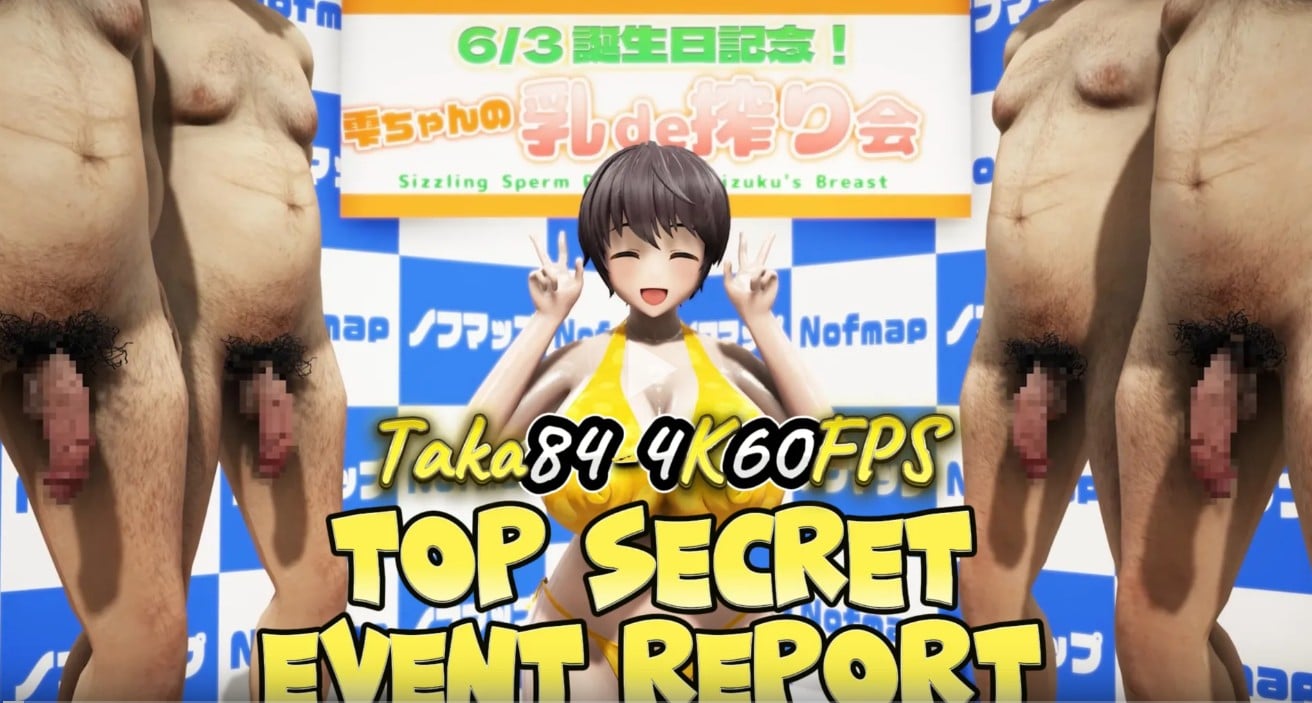 Top Secret Event Report [ENG-SUB] [Taka84]